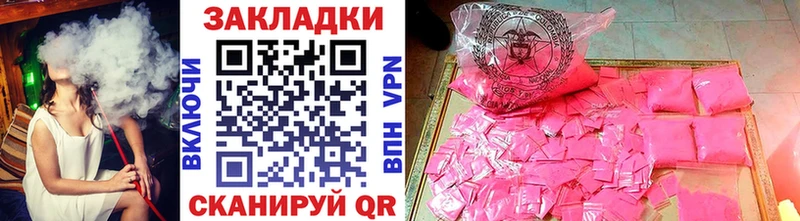 Где купить наркотики Надым Бошки Шишки  А ПВП  Галлюциногенные грибы  Мефедрон  ГАШ  АМФЕТАМИН 