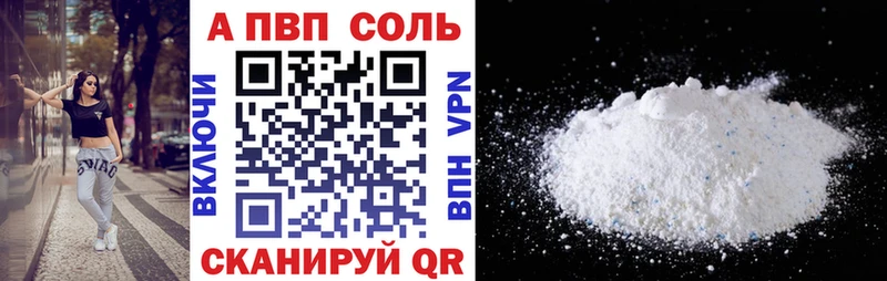 сайты даркнета наркотические препараты  Надым  Альфа ПВП СК 