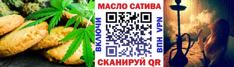 купить наркоту  мега зеркало  Печенье с ТГК конопля  Надым 