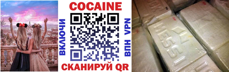 Кокаин Эквадор ОМГ ОМГ вход Надым купить
