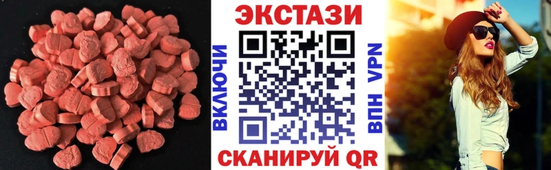 цена наркотик  Надым  нарко площадка наркотические препараты  Экстази XTC 