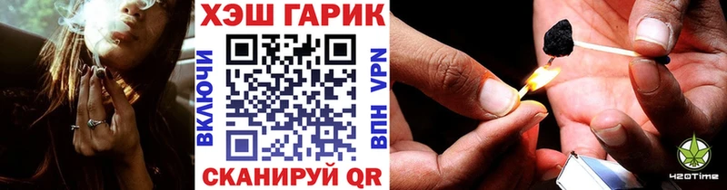 ГАШИШ Изолятор  Надым 