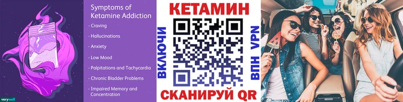 KRAKEN как войти  Надым  Кетамин ketamine  хочу наркоту 