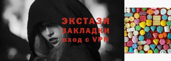 PSILOCYBIN Баксан