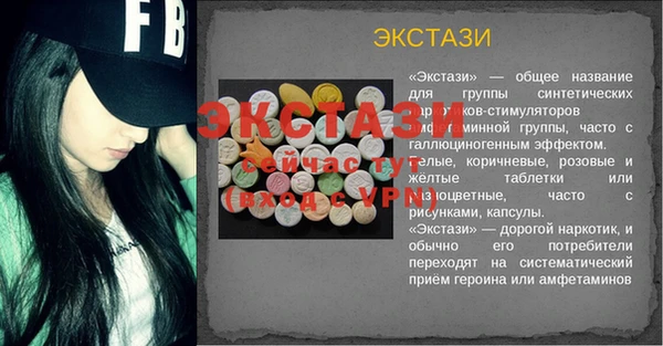 PSILOCYBIN Баксан