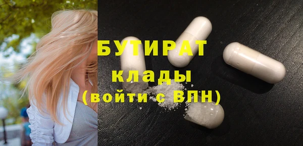 PSILOCYBIN Баксан