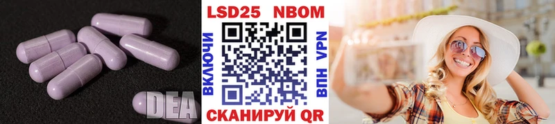 Лсд 25 экстази ecstasy  Надым 