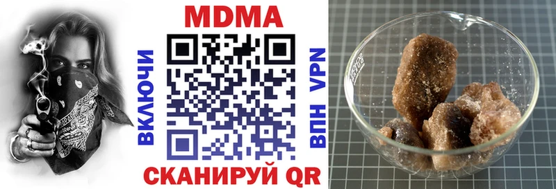 MDMA Molly Надым