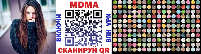hydra ТОР  Надым  MDMA Molly 