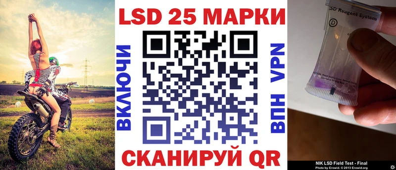 купить  сайты  Надым  Наркотические марки 1,5мг 